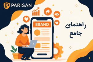 راهنمای جامع پری سان