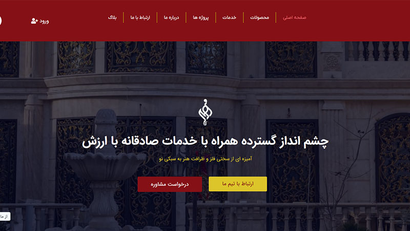 سایت فلز و هنر