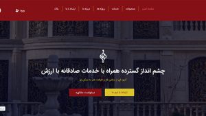 سایت فلز و هنر 