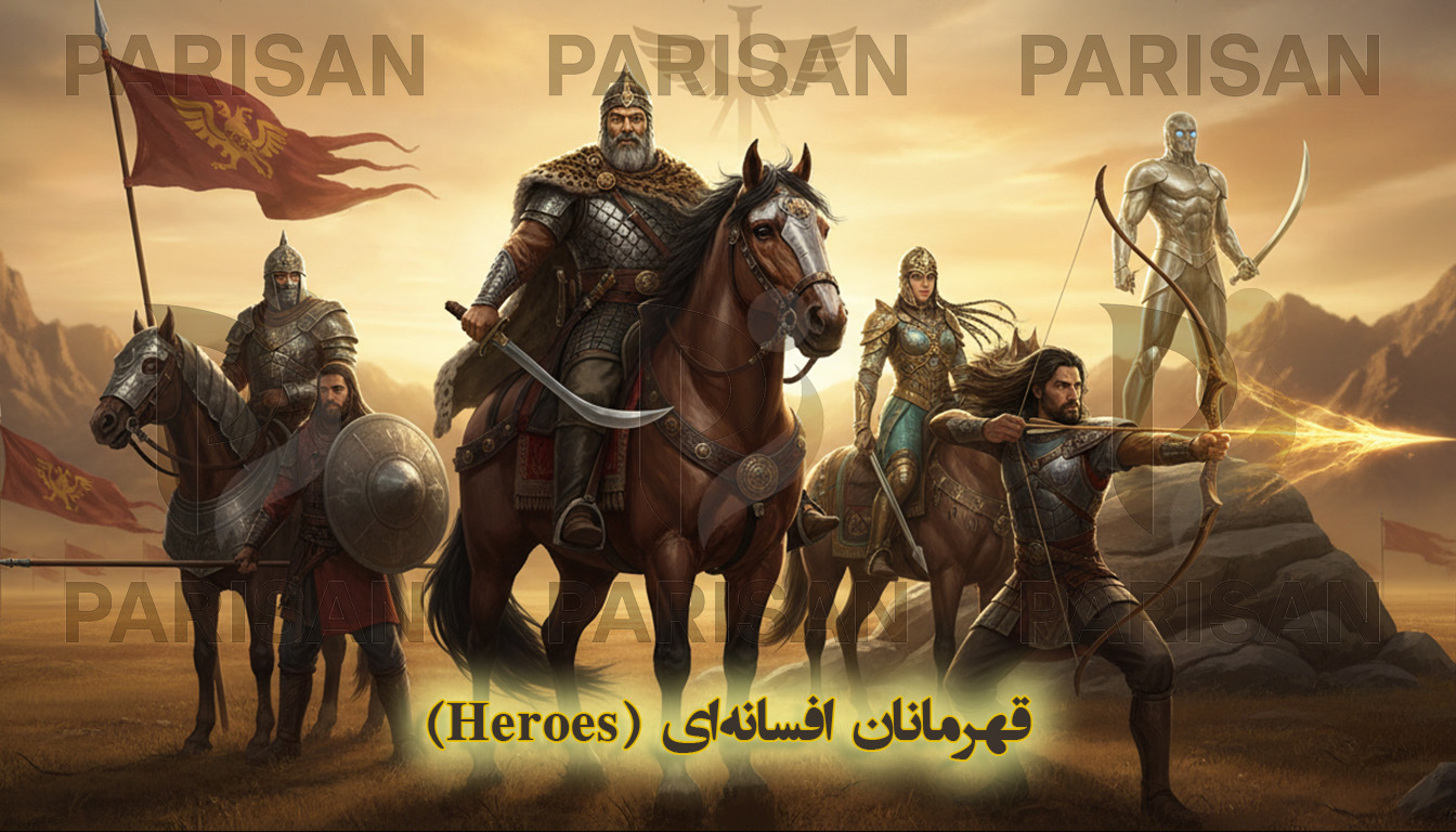 پوستر قهرمانان بازی