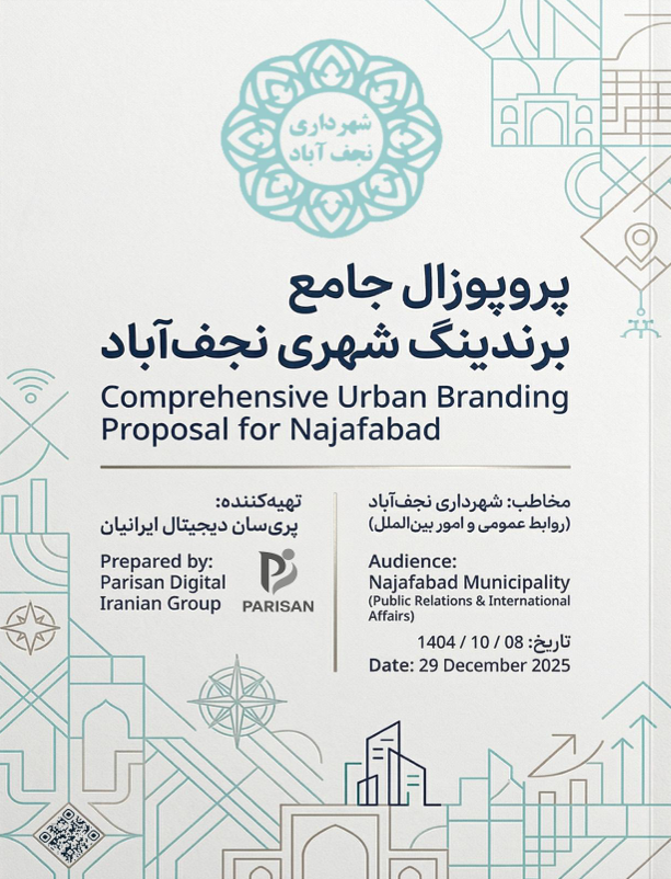 طراحی و ادیت پروپوزال برندینگ شهرداری نجف آباد